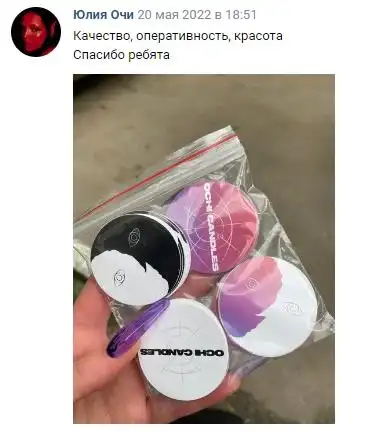 Отзыв 33