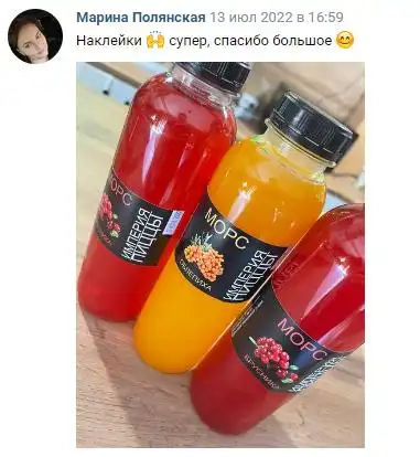 Отзыв 31