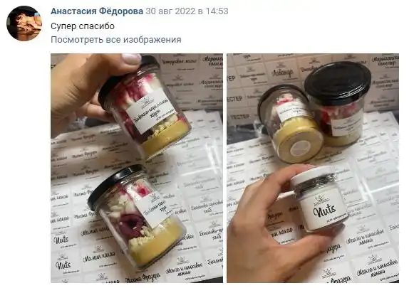 Отзыв 16