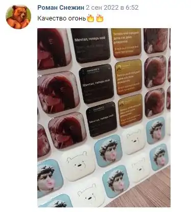 Отзыв 15