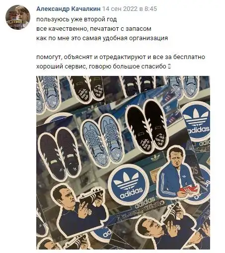 Отзыв 7